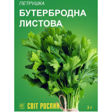 Семена петрушки Бутербродная 3г 