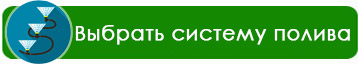 Способы полива растений, которые сэкономят ваше время